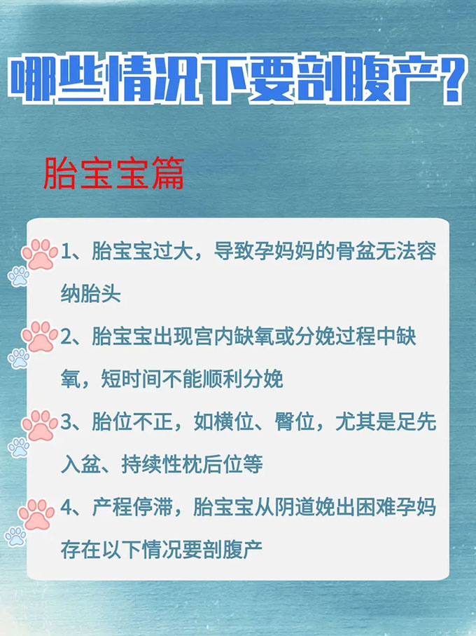 顺产or剖腹产？生孩子前必看！看完再根据自身情况决定哦~